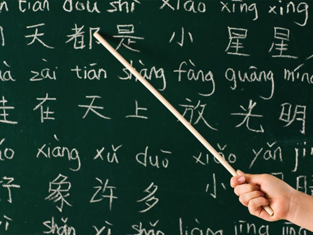 10 najťažších jazykov na svete