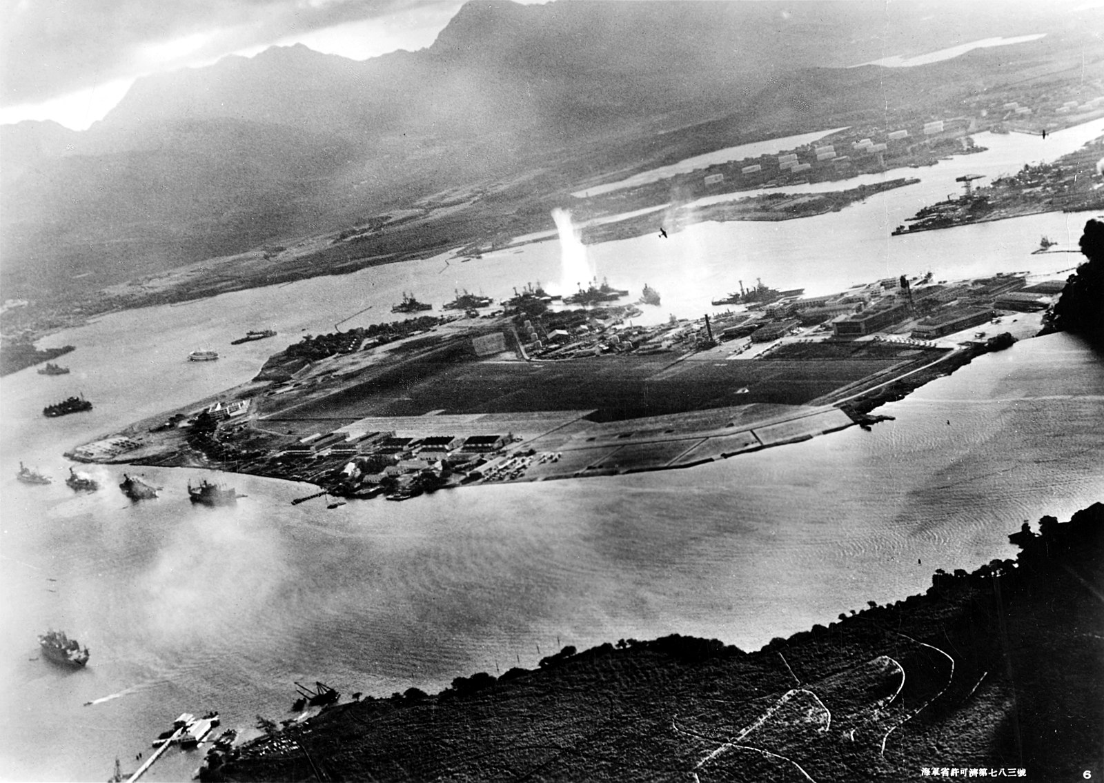Útok na Pearl Harbor a konšpirácie